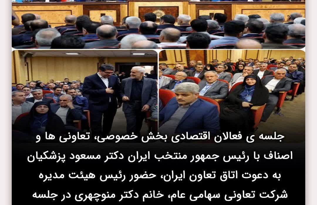 فعالان اقتصادی