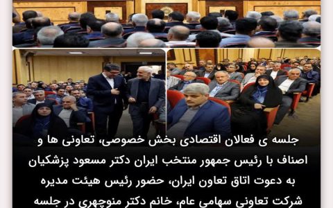 فعالان اقتصادی