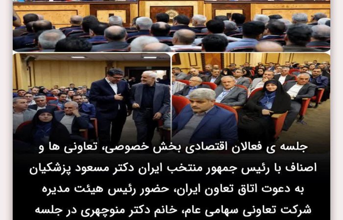 فعالان اقتصادی